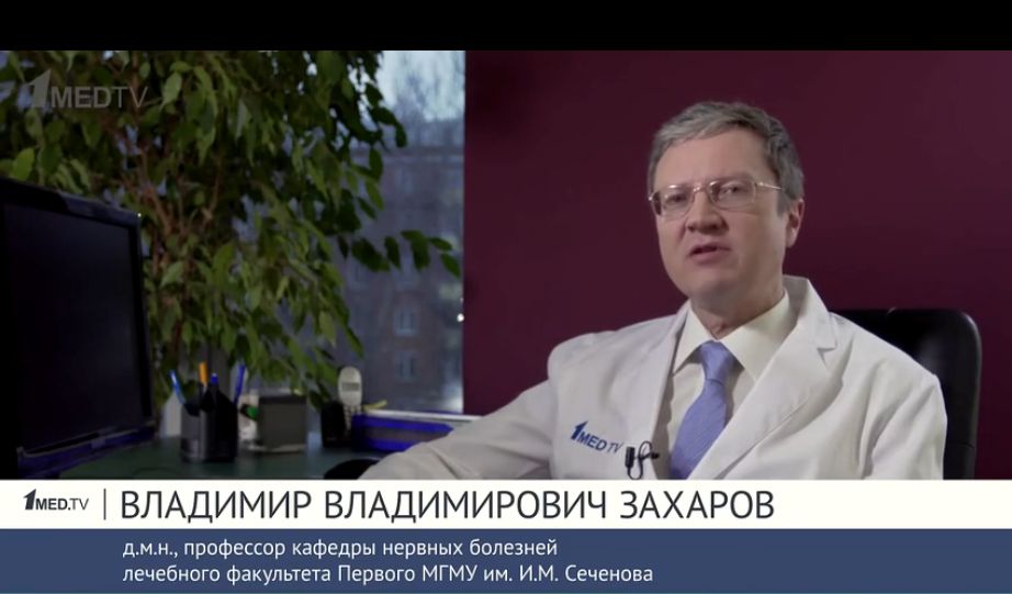 Хроническая ишемия мозга и когнитивные нарушения: снижение памяти, внимания, работоспособности