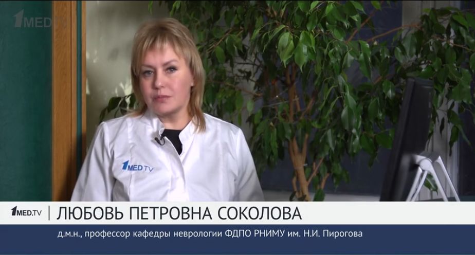 Ведение пациентов с хронической ишемией мозга / дисциркуляторной энцефалопатией